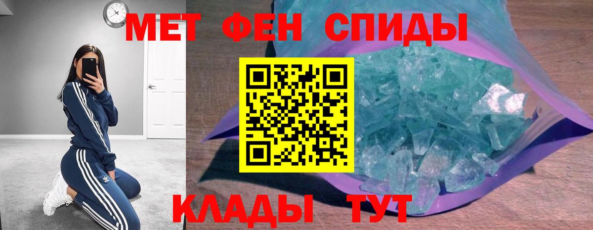 Амфетамин 98%  Вход с VPN  Южноуральск 