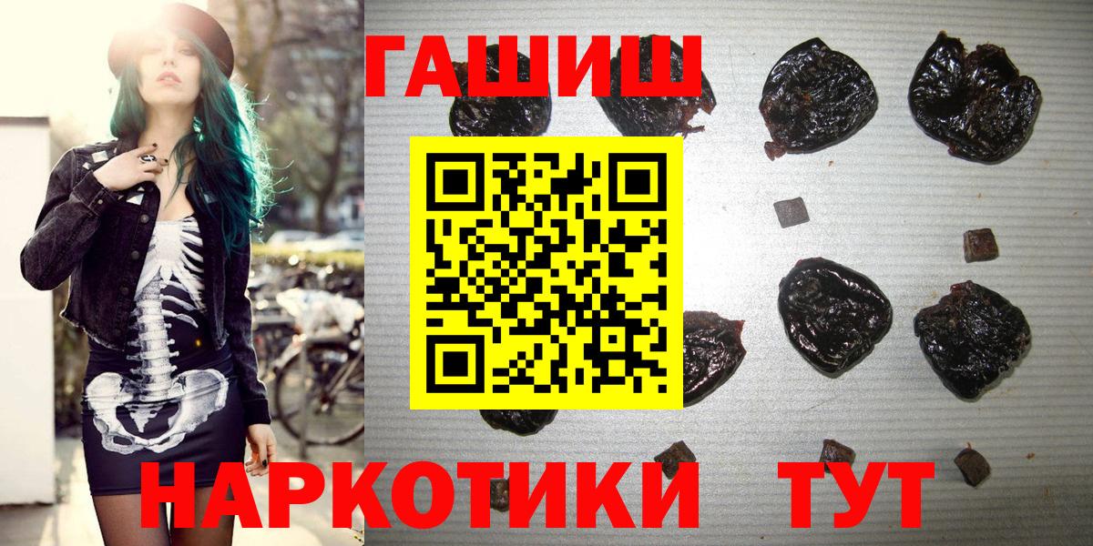 ГАШ VHQ Южноуральск
