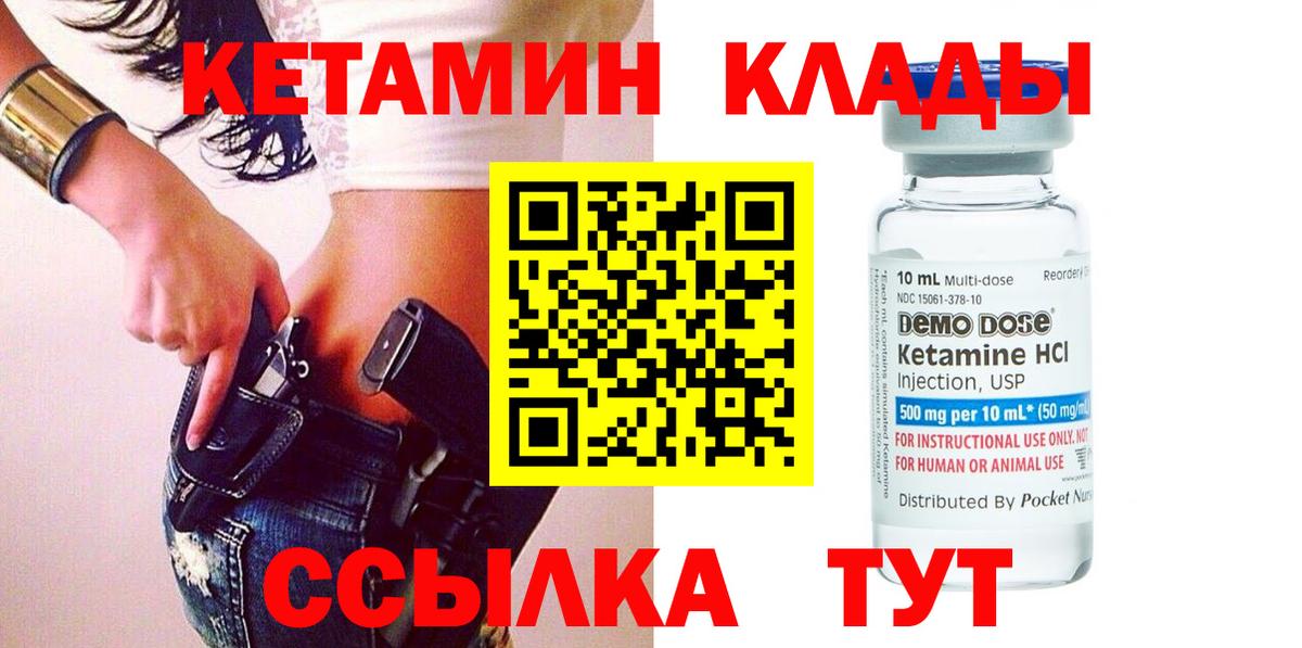 COCAIN  Вход с VPN  Южноуральск  Мефедрон   Гашиш  Конопля 