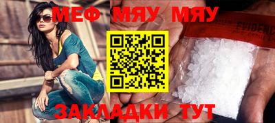 MDMA Мариинск