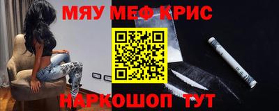 MDMA Мариинск