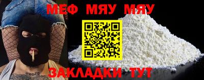 MDMA Мариинск