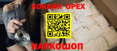 дживик Малгобек