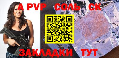 дживик Малгобек