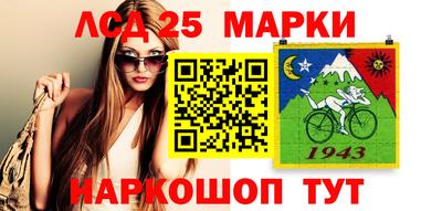 дживик Малгобек