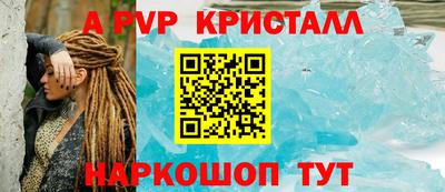 MDMA Мариинск