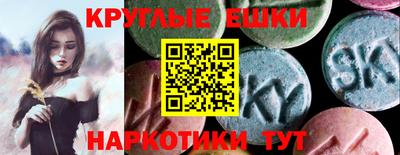 круглые Малоярославец
