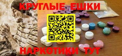 дживик Малгобек