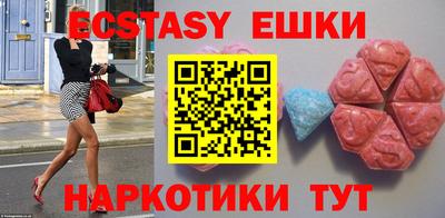 MDMA Мариинск