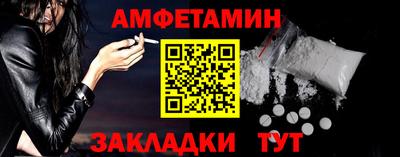 дживик Малгобек