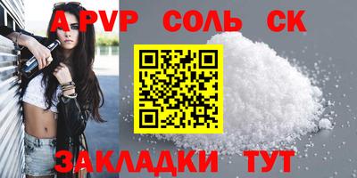 дживик Малгобек