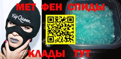 MDMA Мариинск