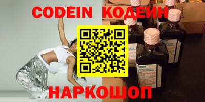 дживик Малгобек