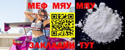 MDMA Мариинск