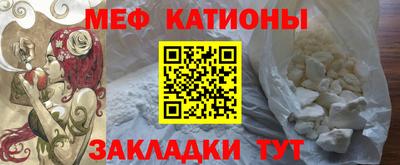 MDMA Мариинск