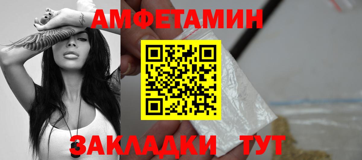 Первитин  Вход с VPN  МЕТАМФЕТАМИН витя  Южноуральск  МЕТАМФЕТАМИН витя 
