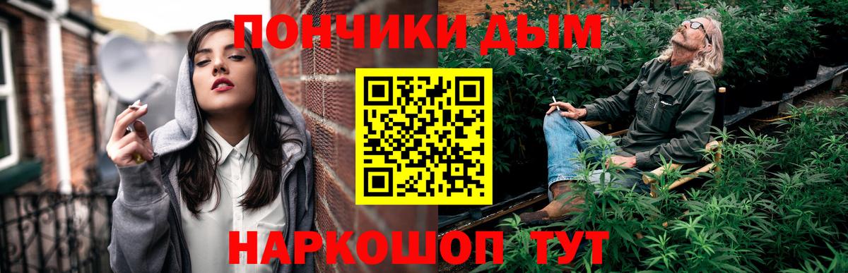 Марихуана SATIVA & INDICA  Конопля планчик  Южноуральск  МАРИХУАНА семена  МАРИХУАНА планчик  Вход с VPN 